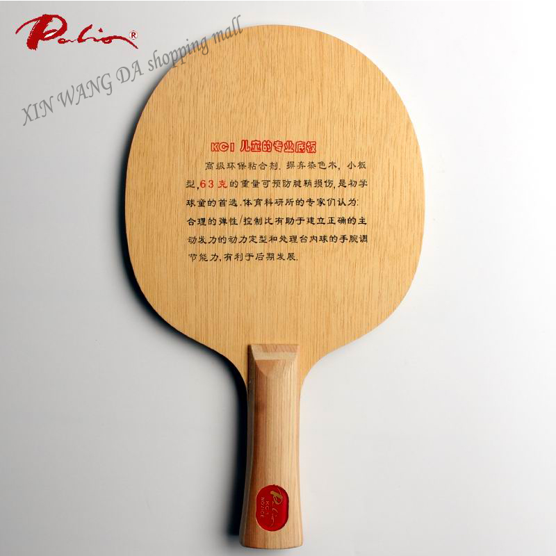 Table Tennis No 1 - Palio raket tenis meja anak-anak, alat