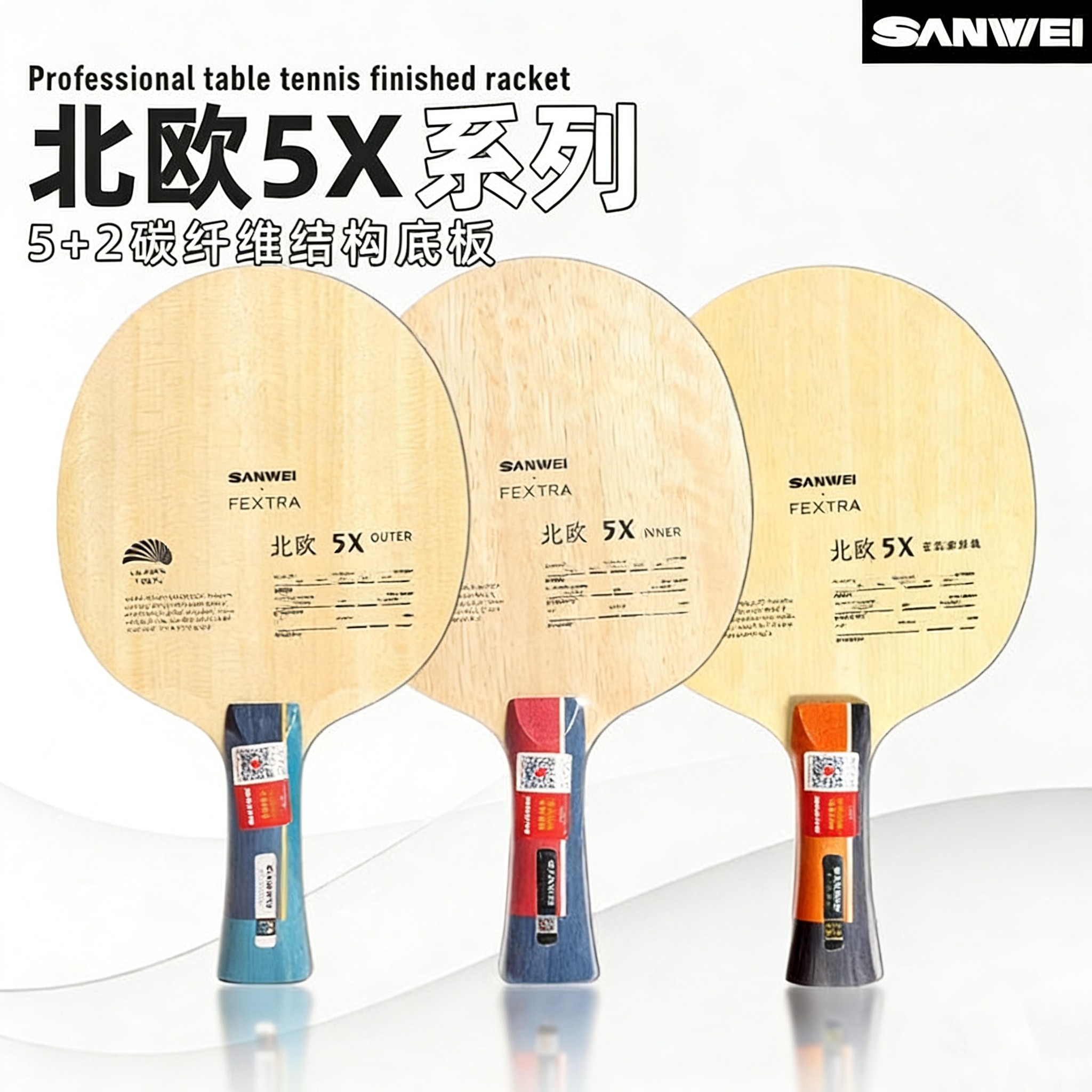 Table Tennis Venue - SANWEI FEXTRA 5X Blade Tenis Meja