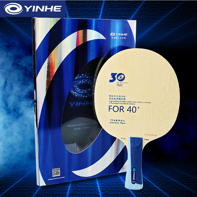 Table Tennis Bat Butterfly - Yinhe V14 Pro Bet tenis meja,