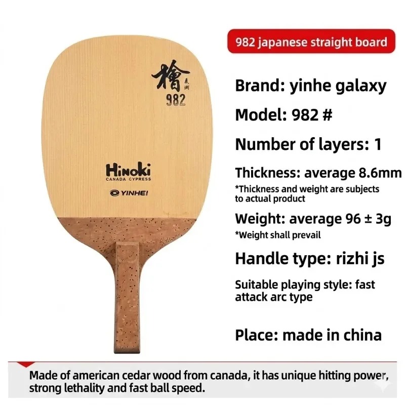 Raket tenis meja YINHE 988 982 - Table Tennis No 1 ulasan dan harga