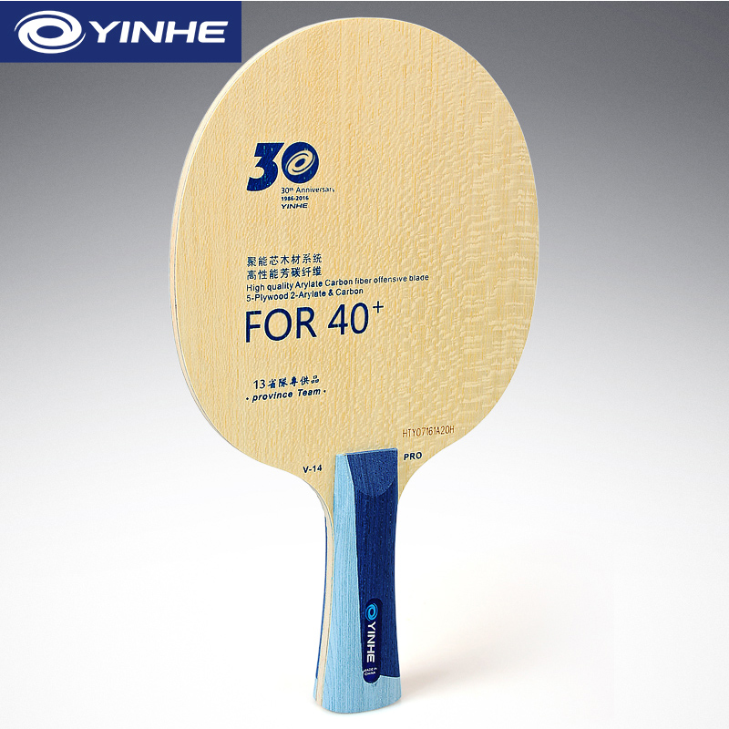 Yinhe V14 Pro Bet tenis meja,  - Table Tennis Bat Butterfly ulasan dan harga