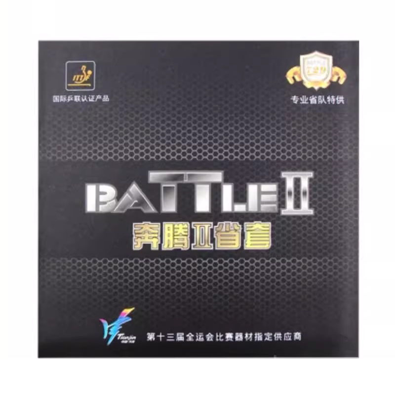 729 Friendship Battle 2 lembar - Table Tennis Player ulasan dan harga