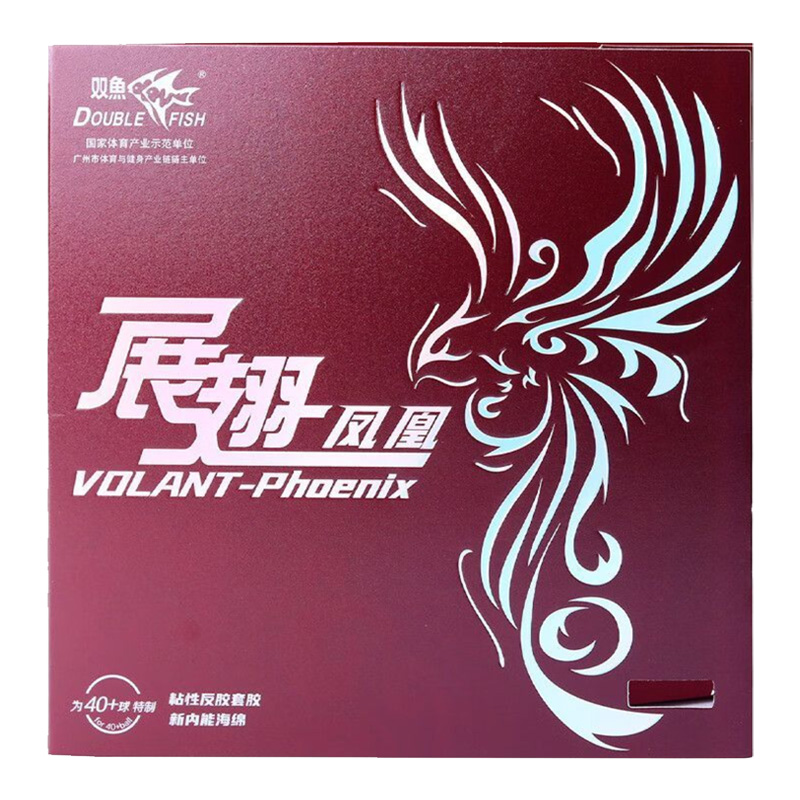 IKAN GANDA Volant Phoenix Teni - Table Tennis Venue ulasan dan harga